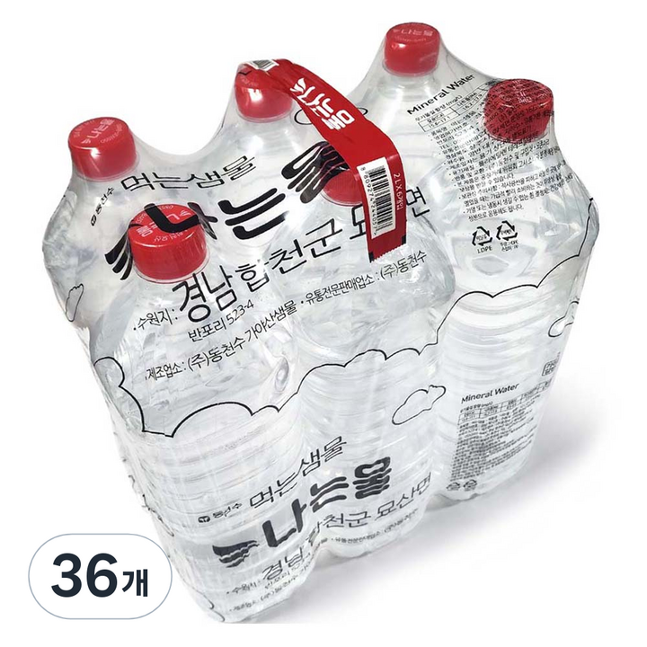 나는물 생수 무라벨, 36개, 2L