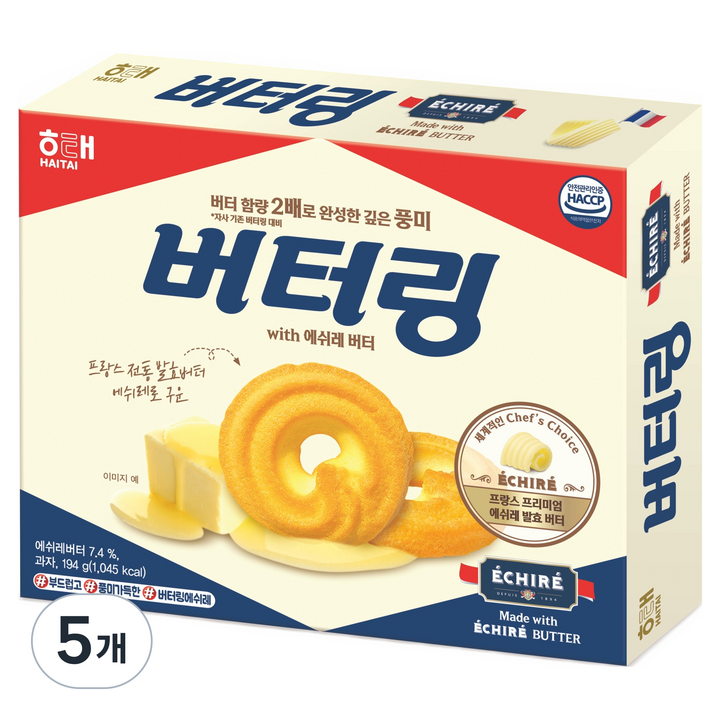 해태제과 버터링 에쉬레 과자, 194g, 5개