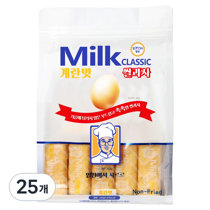 밀크클래식쌀과자 계란맛, 240g, 25개
