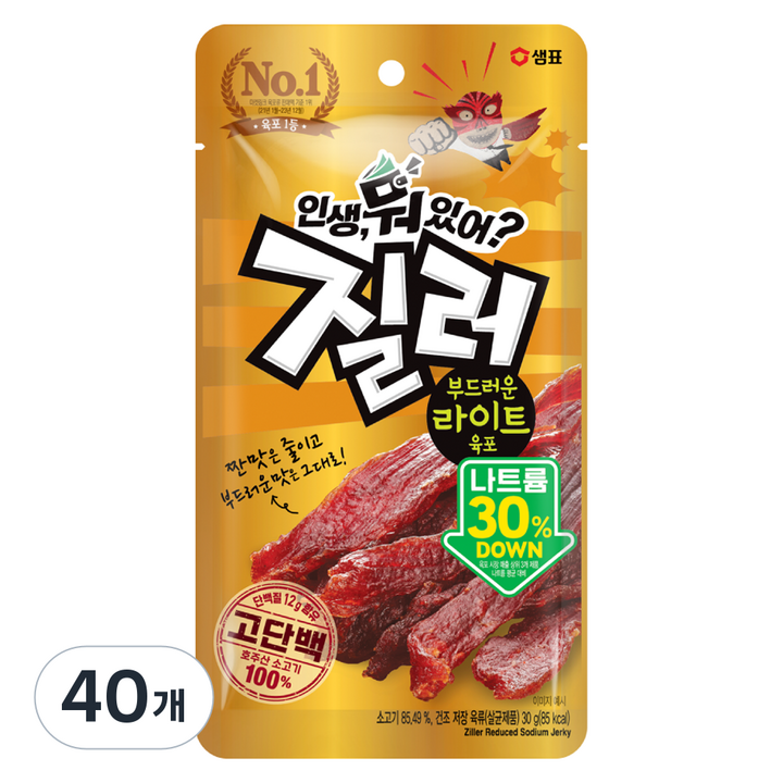 질러 부드러운 라이트육포, 30g, 40개