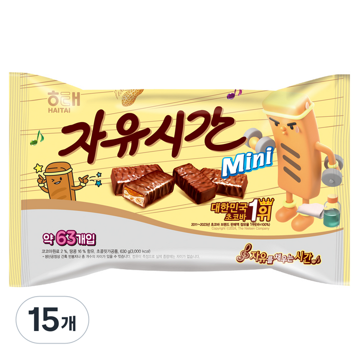 자유시간 미니, 630g, 15개