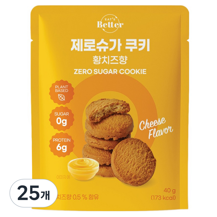 잇츠베러 제로슈가 쿠키 황치즈향, 40g, 25개
