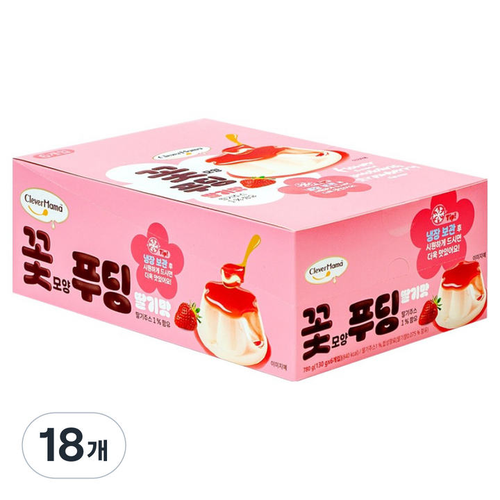 클레버마마 꽃모양 푸딩 딸기맛 1개입, 130g, 18개
