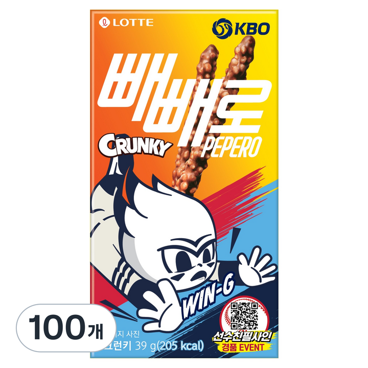 빼빼로 크런키 KBO 롯데 자이언츠, 39g, 100개