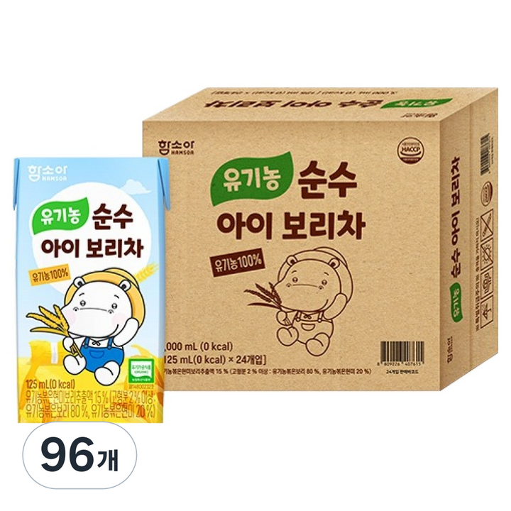 함소아 유기농 순수 아이 보리차, 125ml, 96개