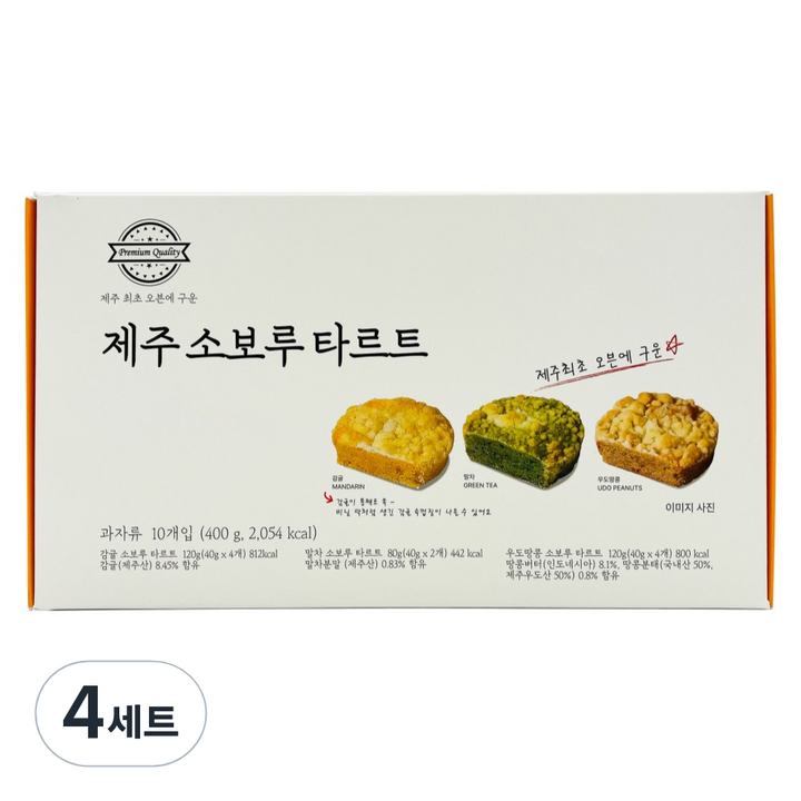 필내음 제주 소보루 타르트 10p 세트, 400g, 4세트