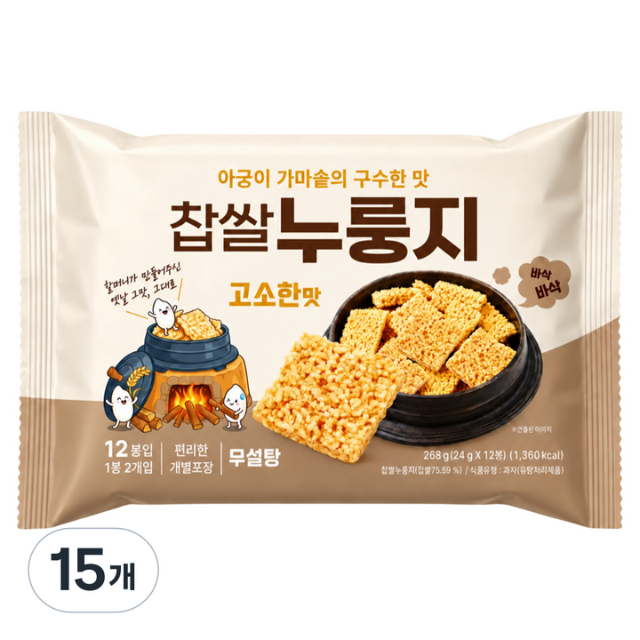 찹쌀누룽지 고소한맛, 268g, 15개