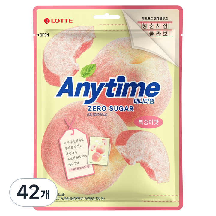 롯데웰푸드 애니타임 복숭아맛, 42개, 185g