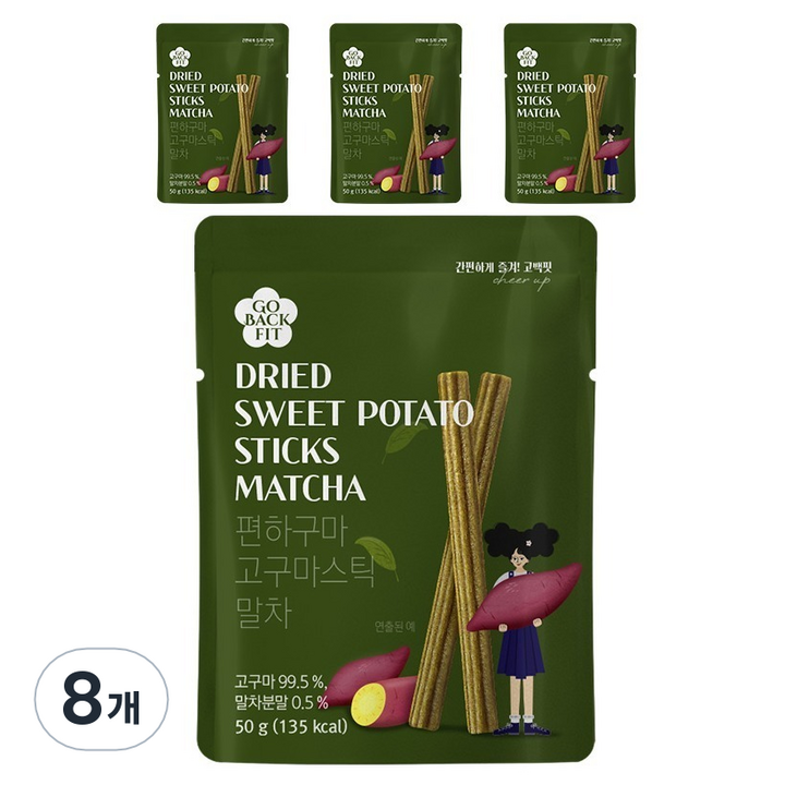 고백핏 편하구마 고구마스틱 말차, 50g, 8개