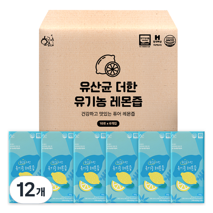 황금이네 유산균 더한 유기농 레몬즙, 200g, 12개