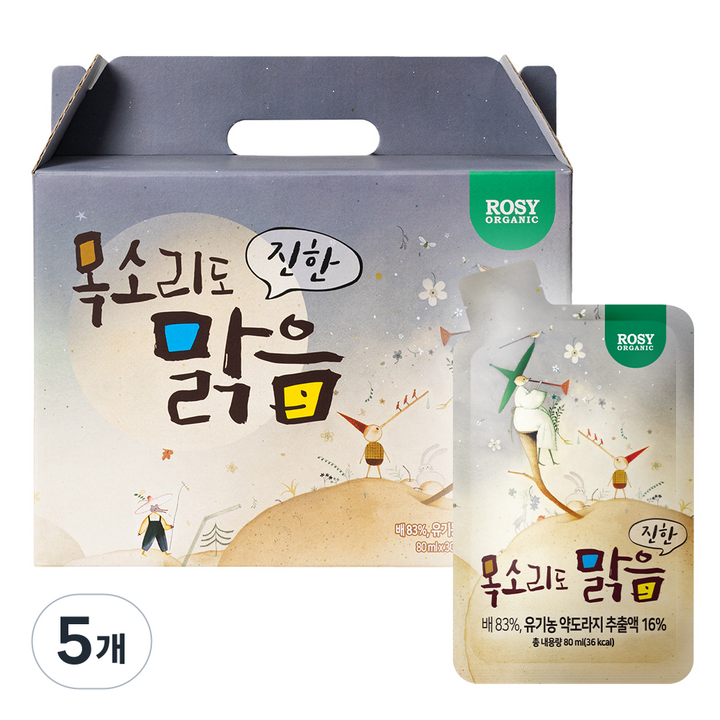 로지오가닉 진한 목소리도 맑음, 80ml, 150개, 배도라지