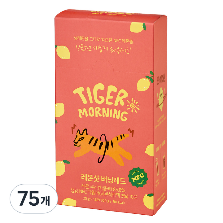 타이거모닝 레몬샷 버닝레드, 75개, 20g