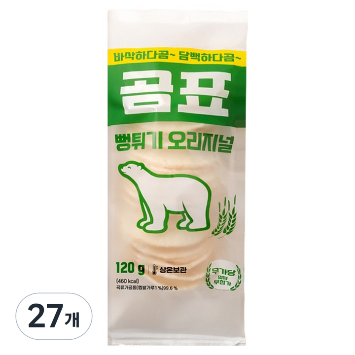 곰표 뻥튀기 오리지널, 120g, 27개