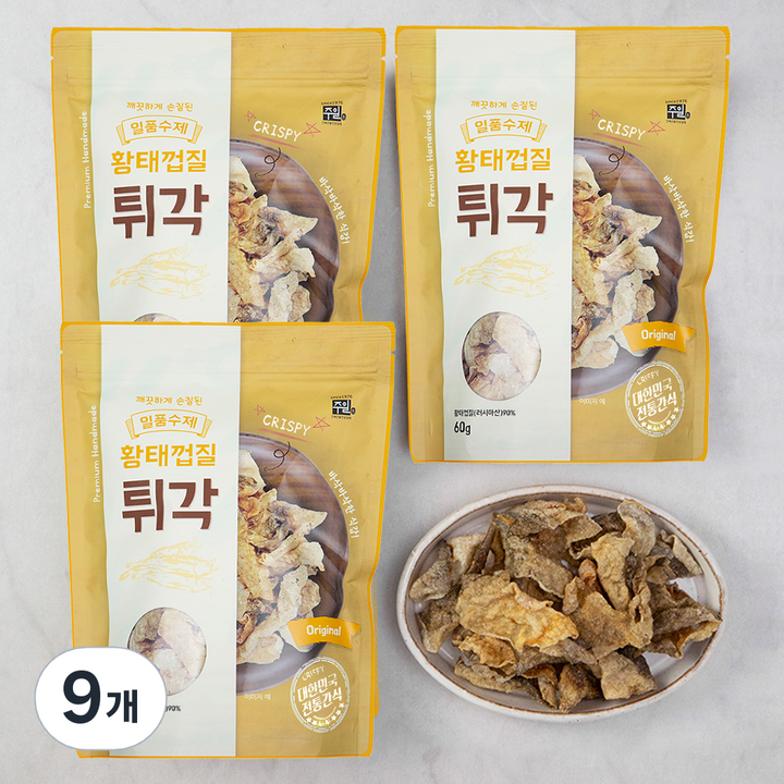 주일 일품 수제 황태 껍질튀각, 60g, 9개