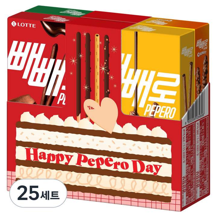 빼빼로 막대과자 캐리어 4종 세트 184g, 25세트