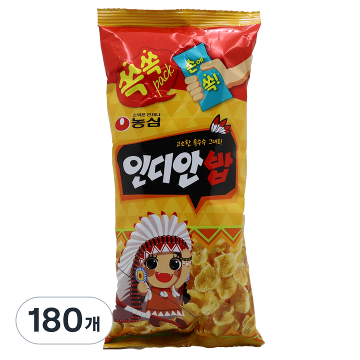 인디안밥, 45g, 180개