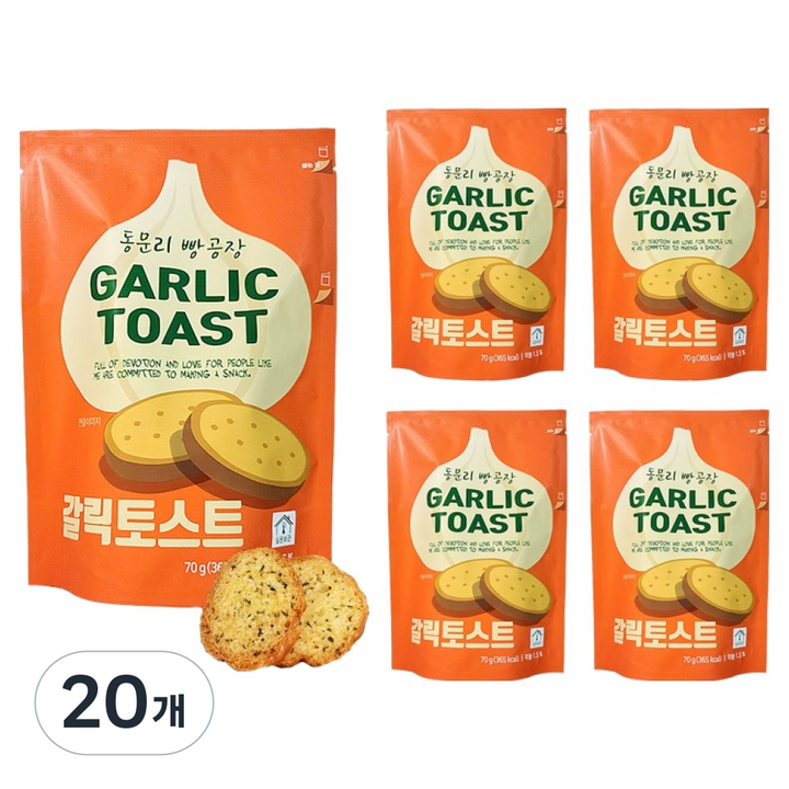 마늘빵집 동문리빵공장 갈릭토스트, 70g, 20개