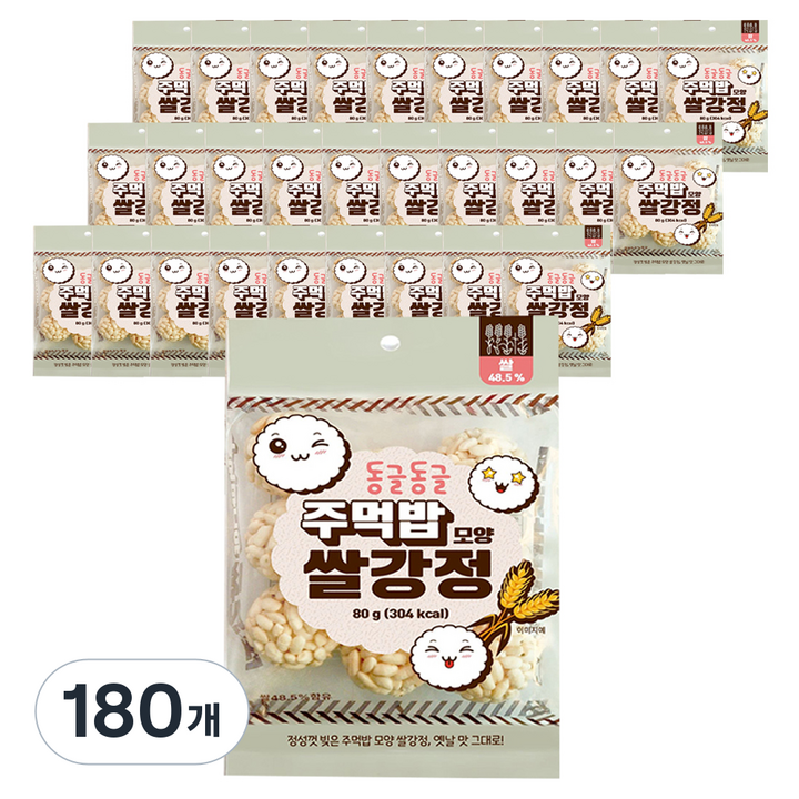 주먹밥 모양 쌀강정, 80g, 180개