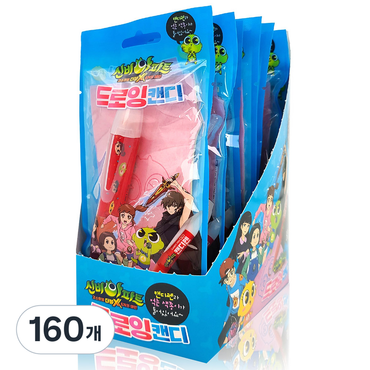 신비아파트 드로잉캔디, 18.5g, 160개