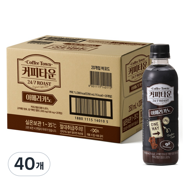 서울우유 커피타운 아메리카노, 40개, 350ml
