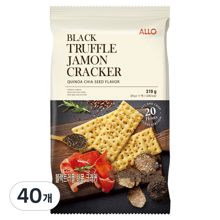 알로 블랙 트러플 하몽 크래커 11p, 40개, 319g