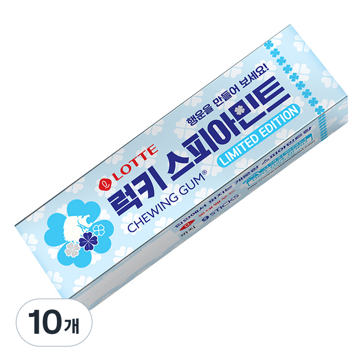 롯데웰푸드 스피아민트 츄잉껌, 26g, 10개