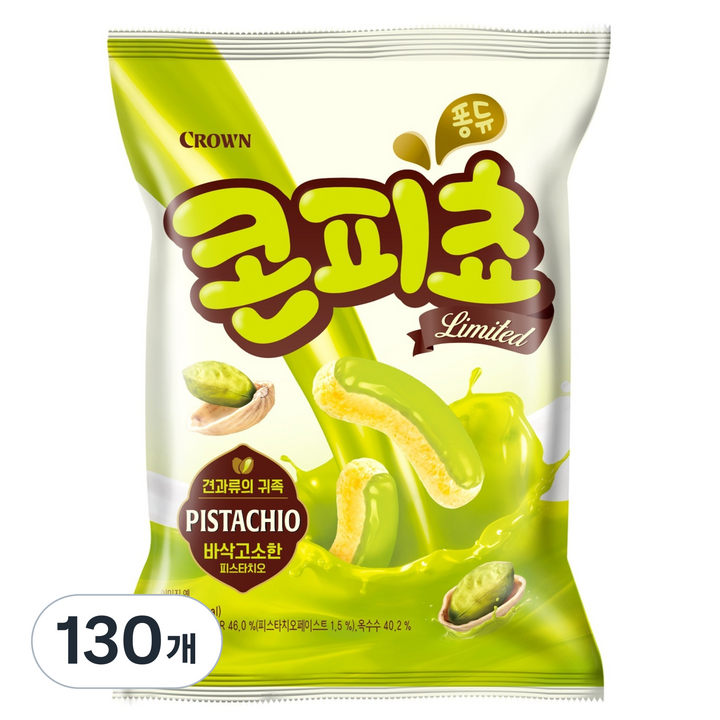 크라운 콘씨리즈 콘피쵸, 56g, 130개