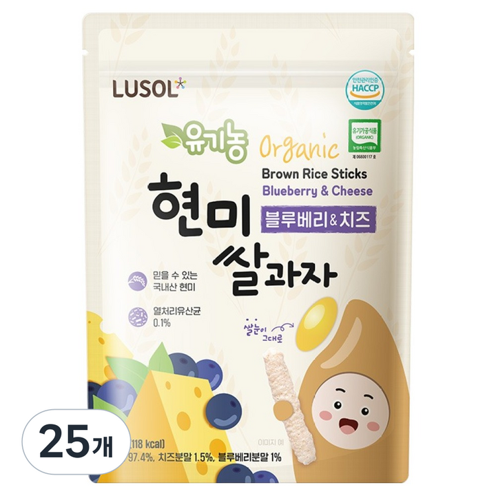 루솔 유기농 현미쌀과자, 30g, 25개, 혼합맛(블루베리 / 치즈)
