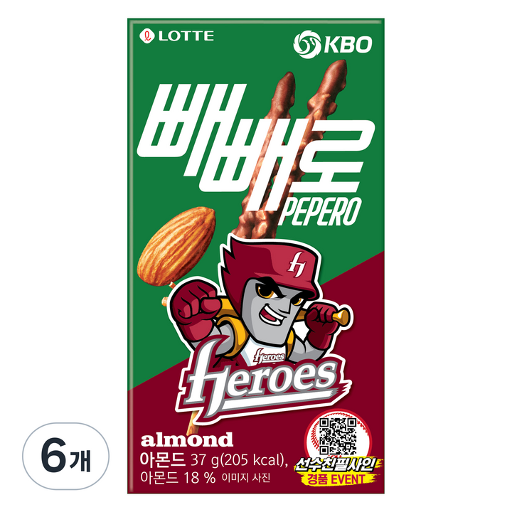 빼빼로 아몬드 KBO 키움 히어로즈, 37g, 6개