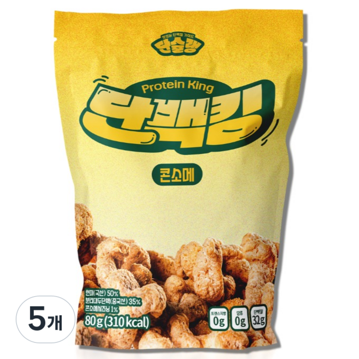 단슐랭 단백킹 콘소메 단백질 과자 간식, 80g, 5개