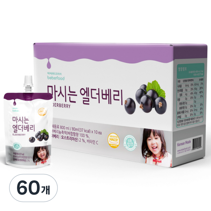 베베푸드 마시는 엘더베리, 60개, 엘더베리 + 사과 혼합맛, 80ml