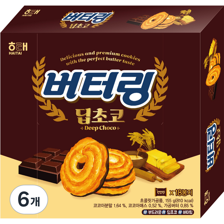 해태제과 버터링 딥초코, 155g, 6개