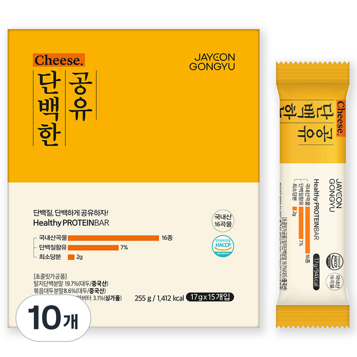 자연공유 치즈단백한공유 크런치 15p, 255g, 10개