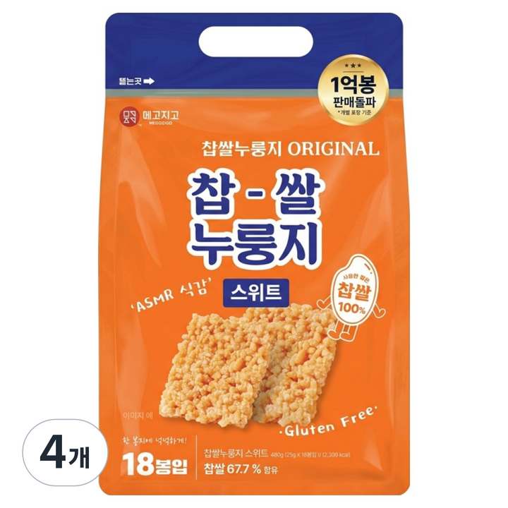 메고지고 찹쌀누룽지 스위트 쌀과자 18p, 4개