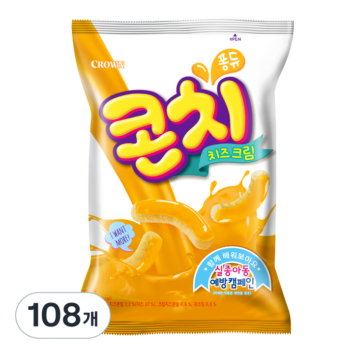 콘치 치즈크림, 110g, 108개