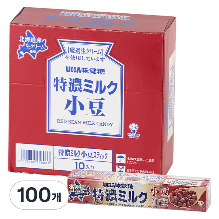 유하미카쿠토 토쿠노 밀크 아주끼 팥 캔디, 37g, 100개