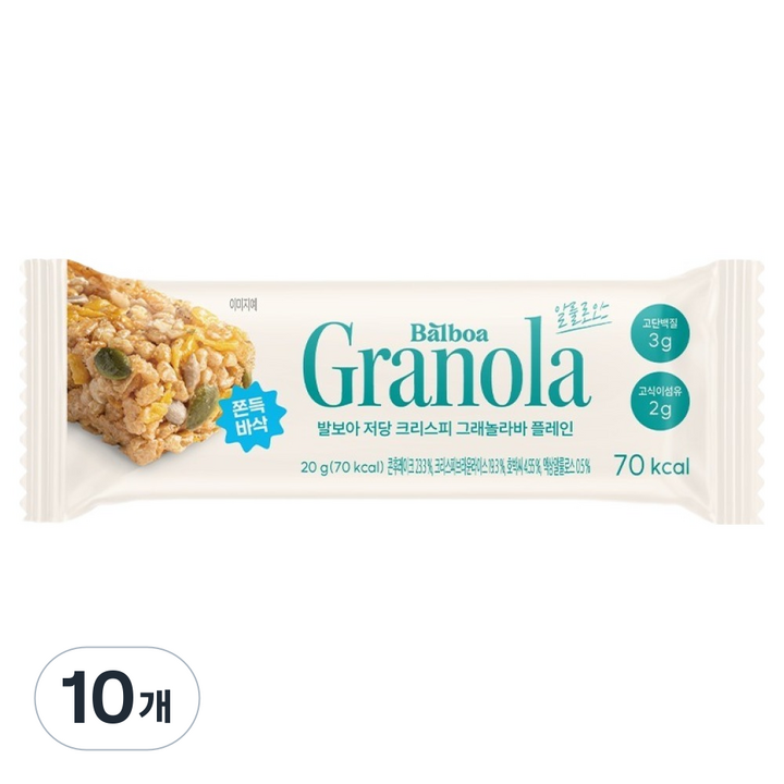 발보아 저당 크리스피 그래놀라바 플레인, 10개, 20g