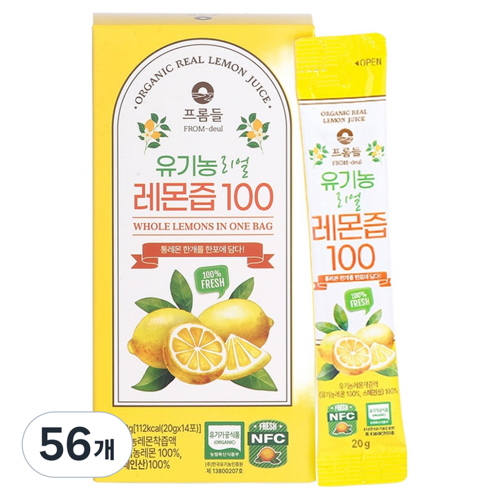 프롬들 유기농 리얼 레몬즙 100, 20g, 56개