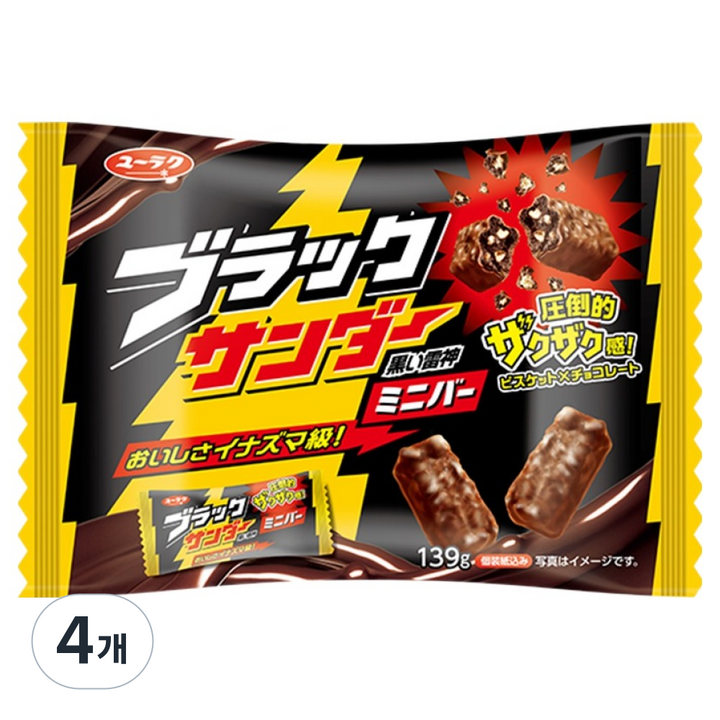 블랜썬더 미니바 오리지날, 4개, 139g