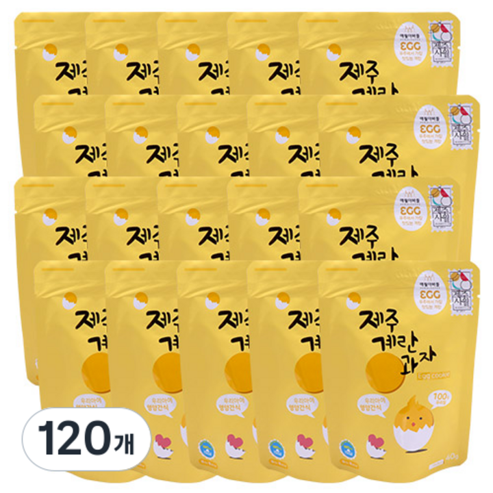 제주 계란과자, 40g, 120개