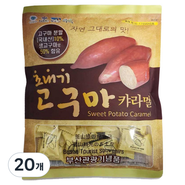 조내기고구마 카라멜, 180g, 20개