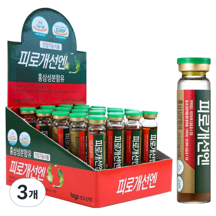 보고신약 피로개선엔 바이알, 20ml, 60개