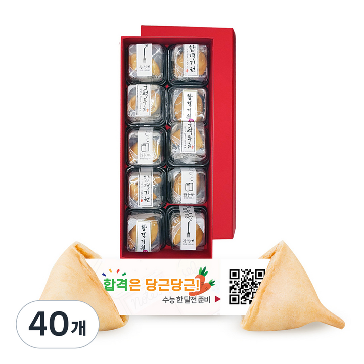 FortuneCookie 수능대박 화과자형, 5g, 40개