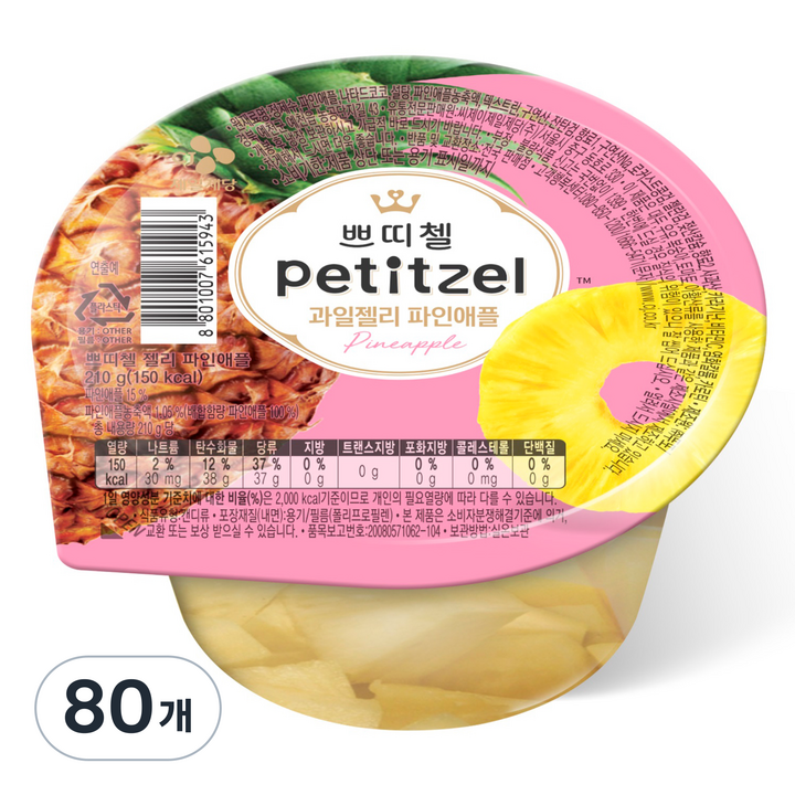 쁘띠첼 과일젤리 파인애플, 210g, 80개