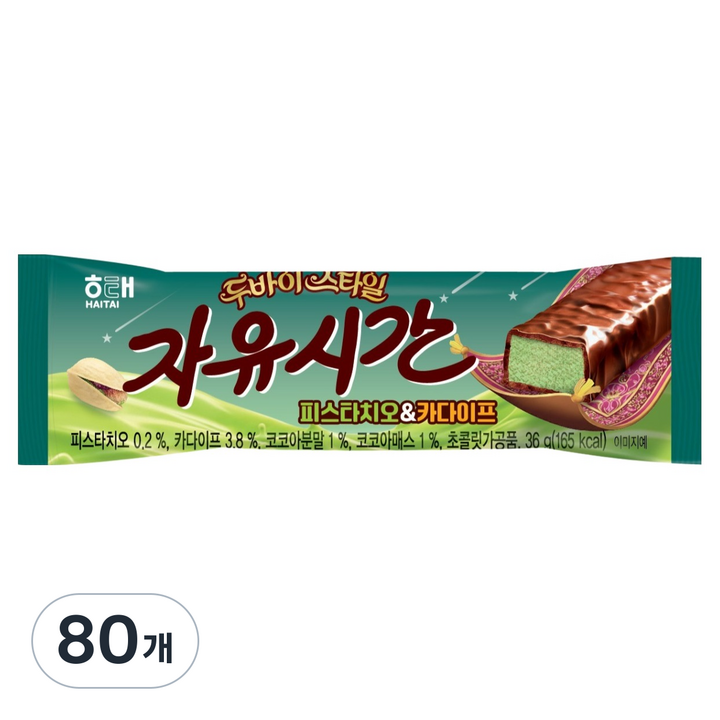 자유시간 피스타치오 & 카다이프 초코바, 36g, 80개