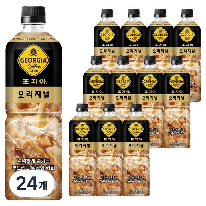 조지아 오리지널 커피, 900ml, 24개