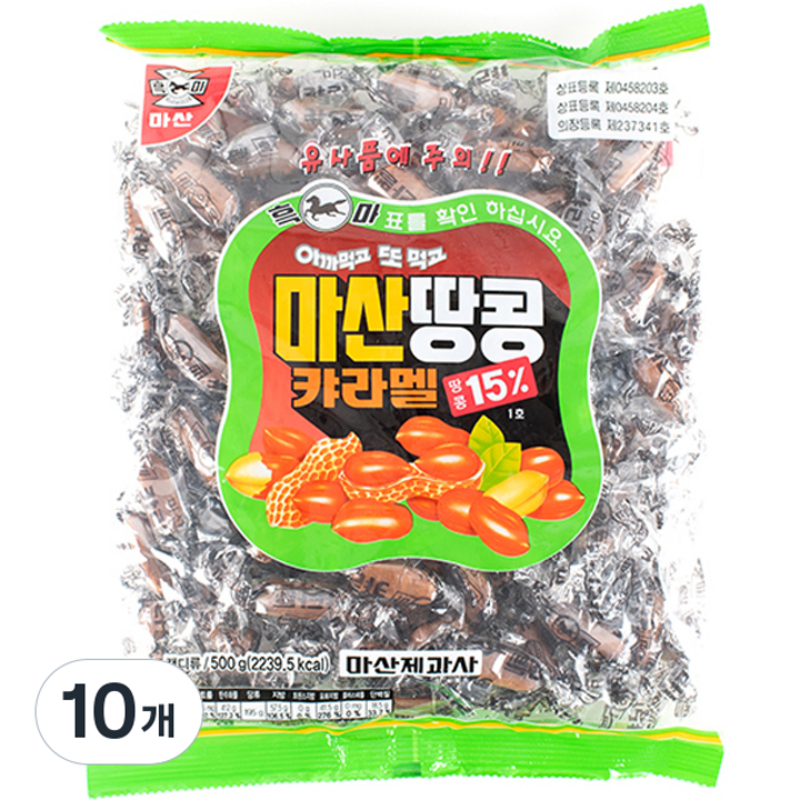 마산제과사 마산 땅콩 카라멜, 500g, 10개