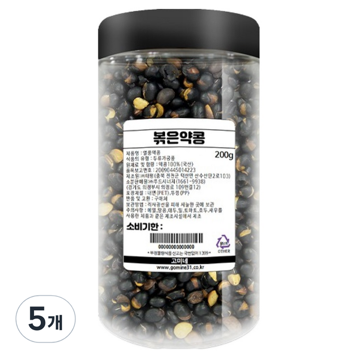 고미네 볶은약콩, 200g, 5개