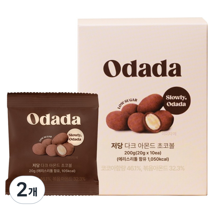 오다다 저당 다크 아몬드 초코볼 10p, 200g, 2개