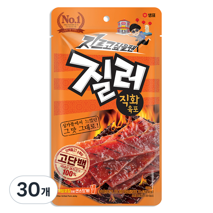 샘표 질러 직화육포, 70g, 30개
